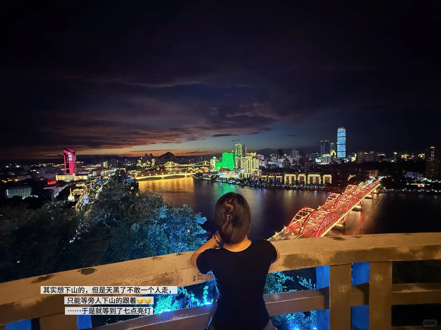 是谁发现了柳州看日落小众位置⛰️！10月5实况