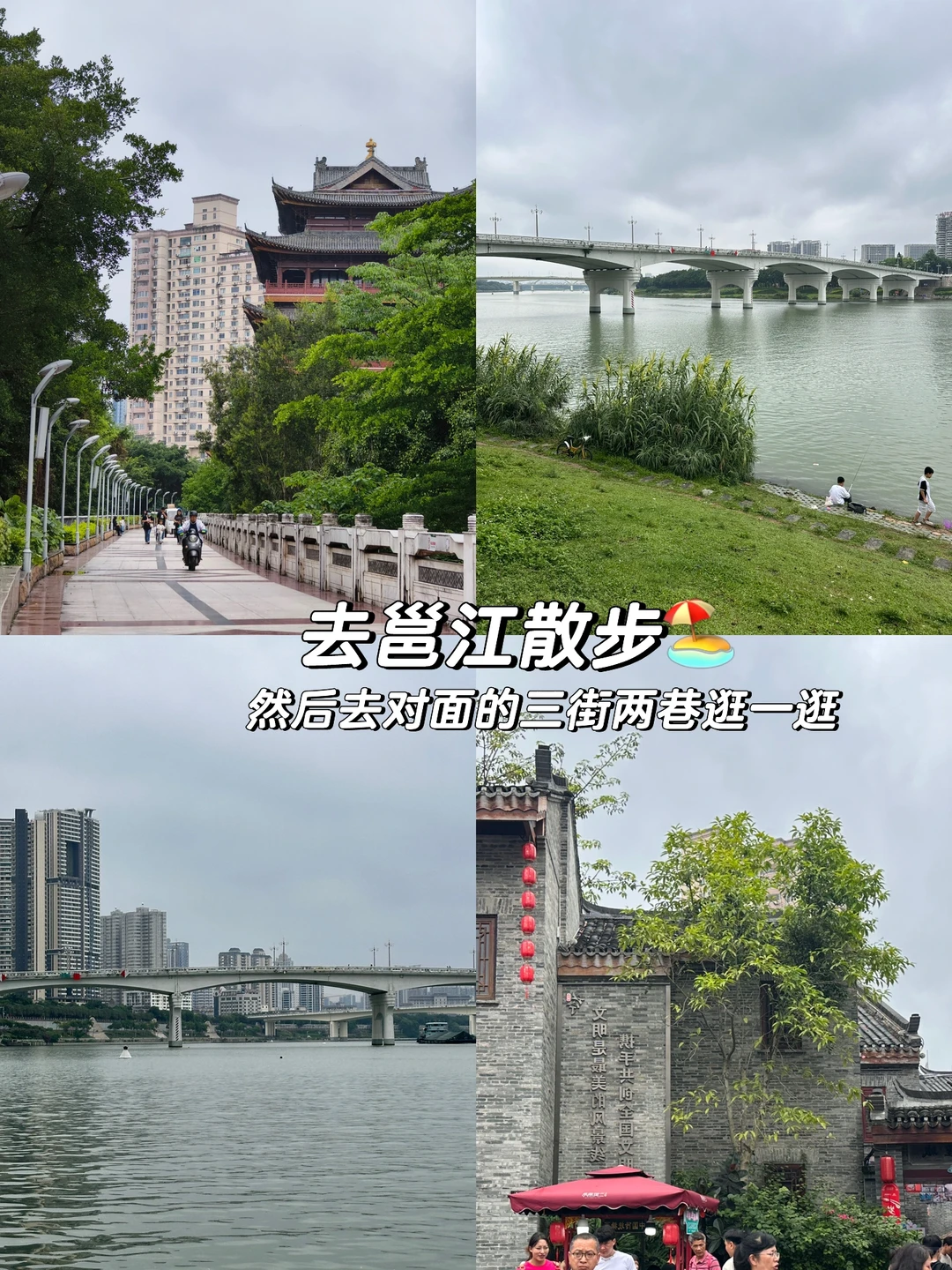 全网最全南宁攻略来喽！！！