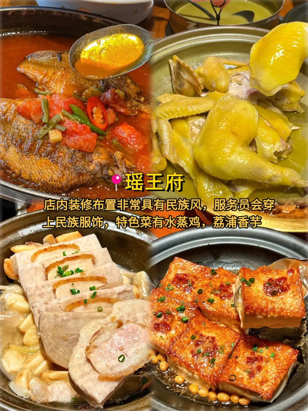 本地人带路，好吃到跺脚的南宁美食清单