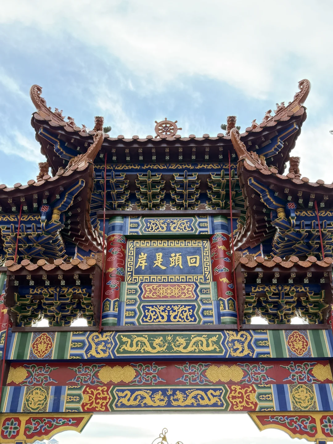 🇨🇳柳州最正的中国红在西来古寺旁的来来居