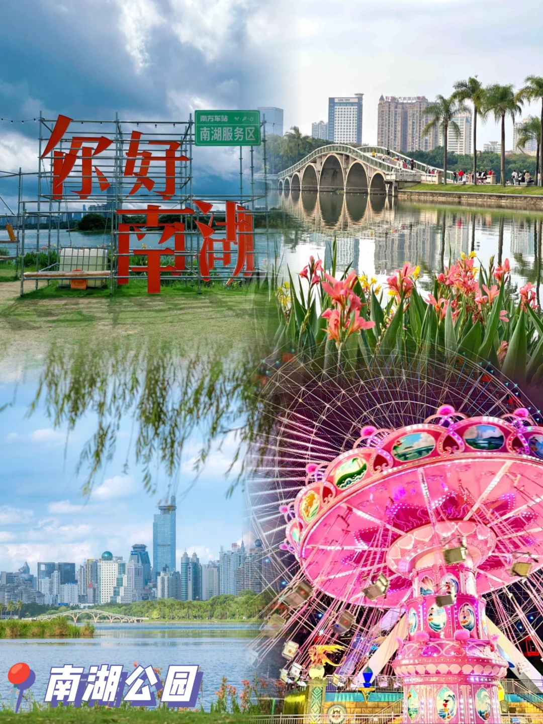 南宁必打卡5个景点，你去过几个❓