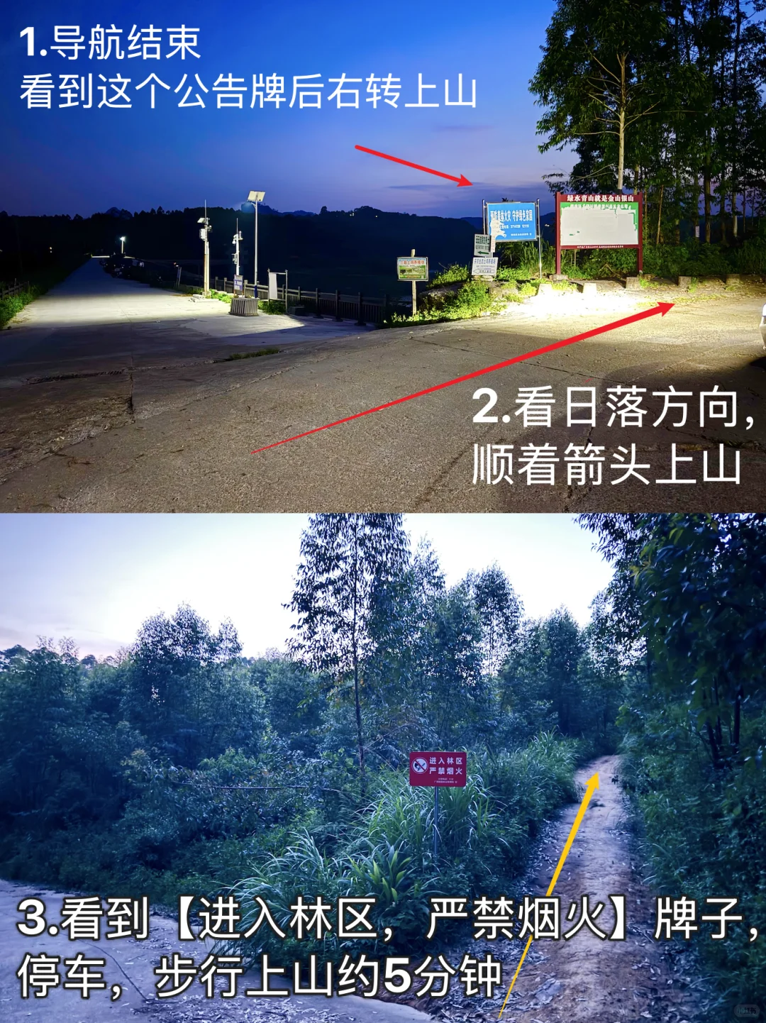 柳州｜赴约绝美千里江山图日落