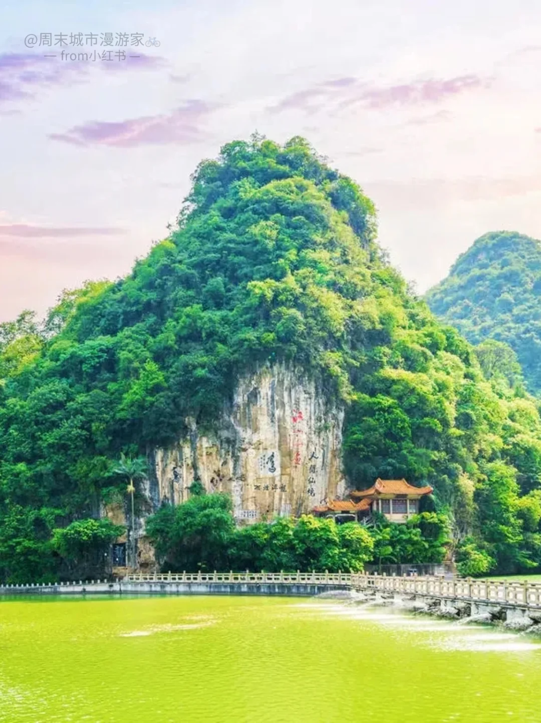 柳州2日游攻略🔥比螺蛳粉更上头！
