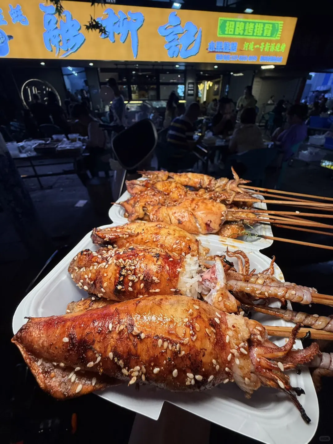 推荐|来柳州必吃的果酱烧烤！