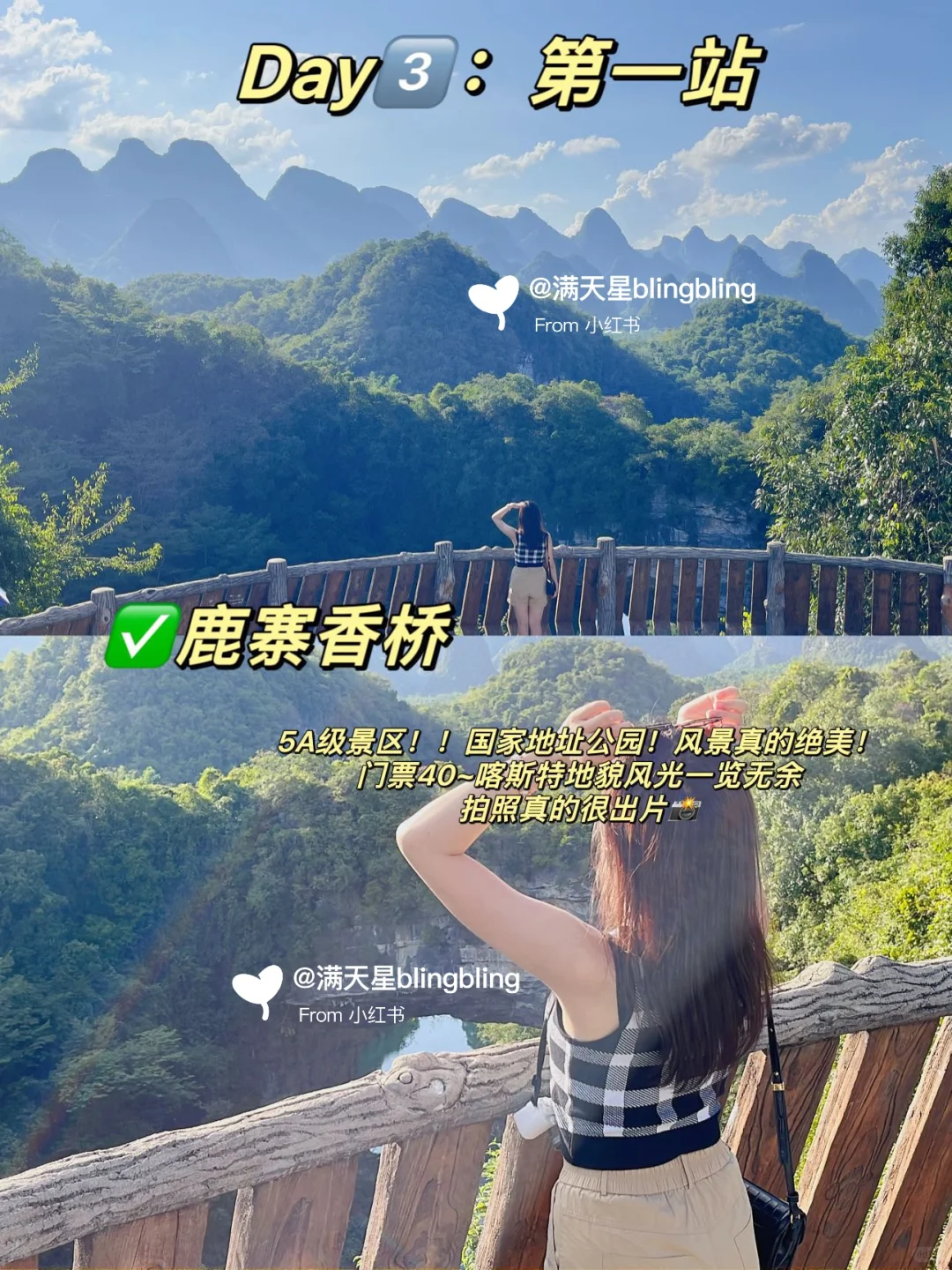 三刷柳州…才总结出的三日游攻略！！建议收藏