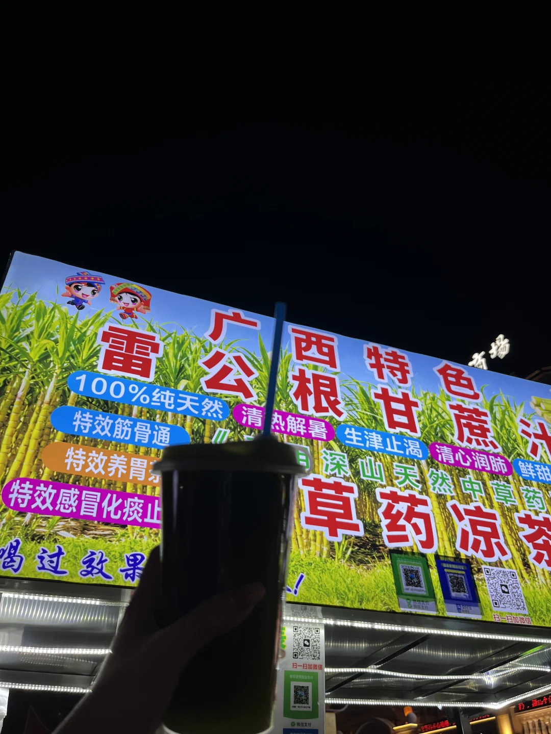 去广西！不要放过这个南宁！！！