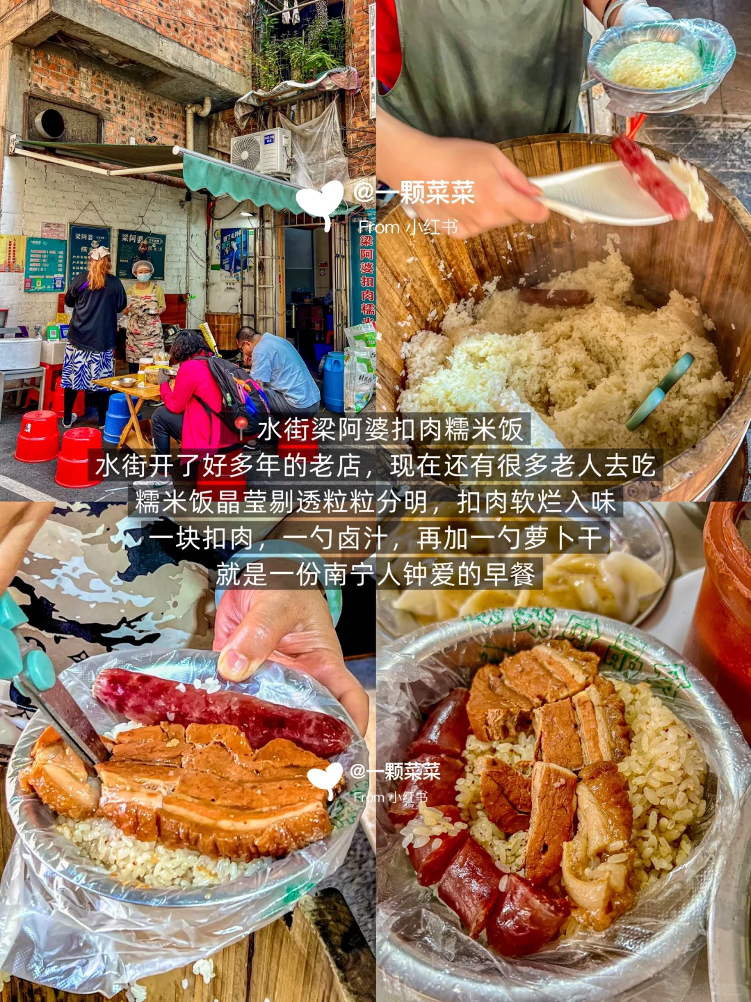 本地人整理的南宁纯吃美食攻略！！