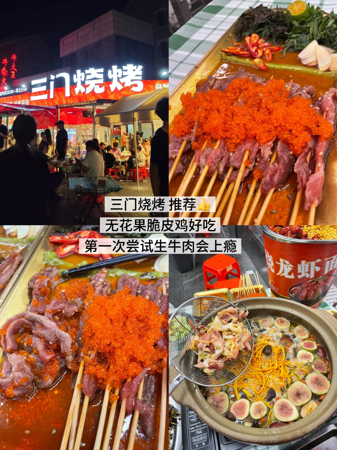 去柳州恨不得有1TB的胃！根本吃不完（纯吃版