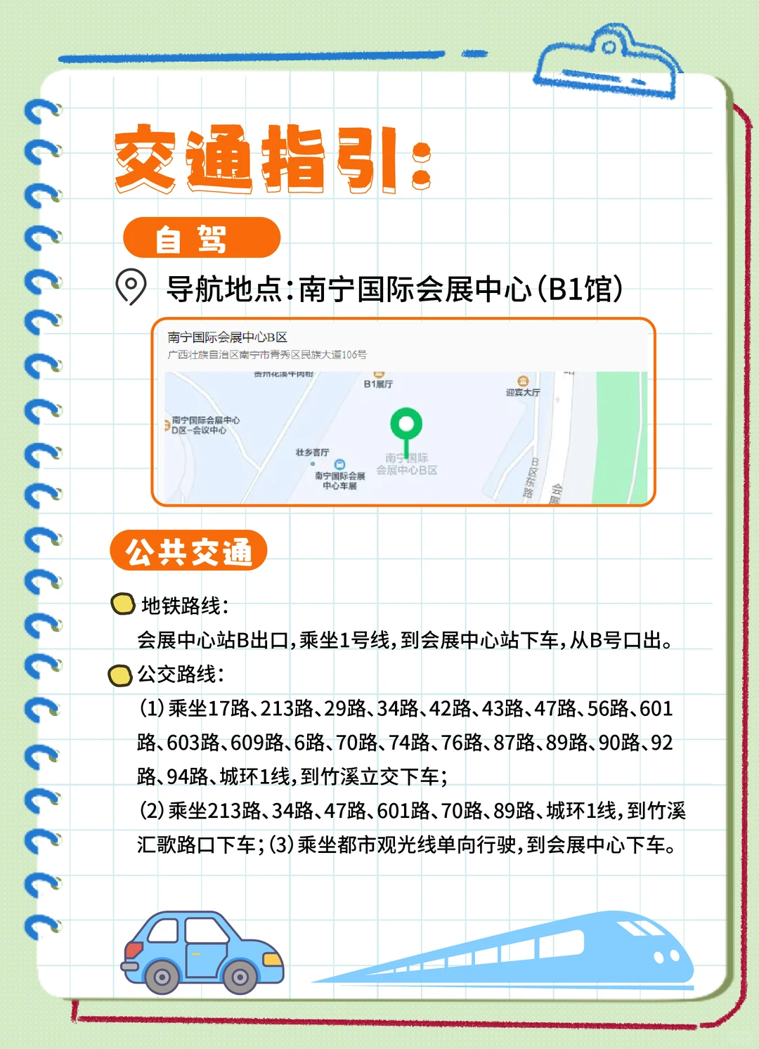 大声安利南宁茶博会！打卡送茶包+熊猫杯！