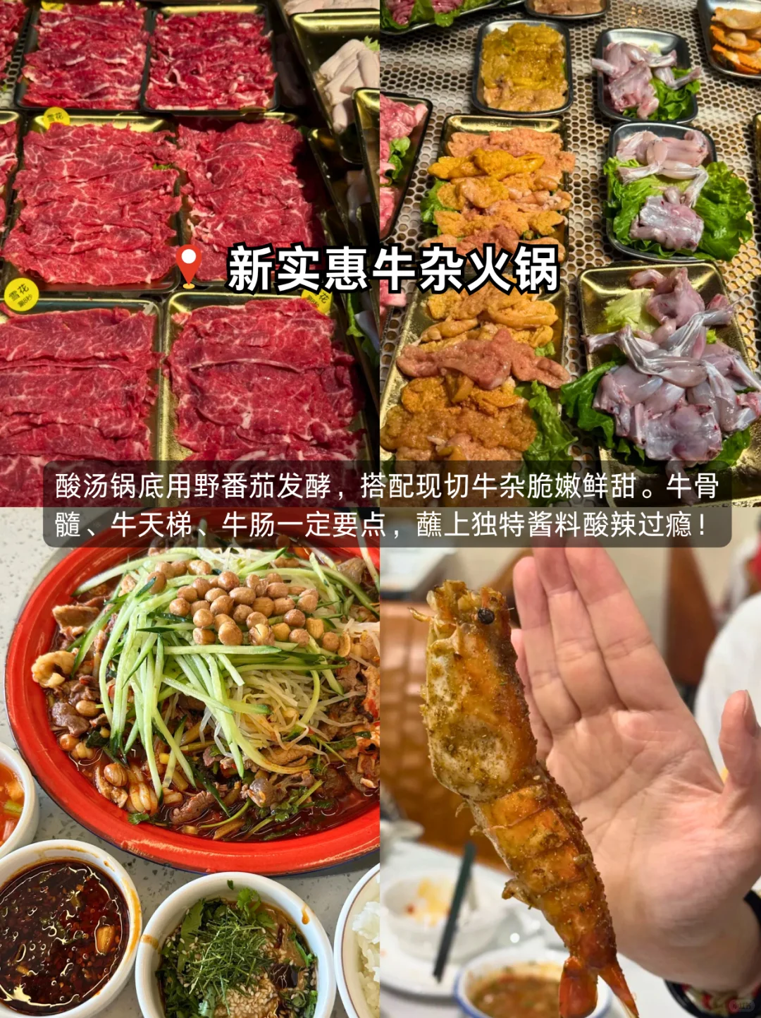 在柳州爽吃的两天！！怒吃18顿！！纯吃攻略来了