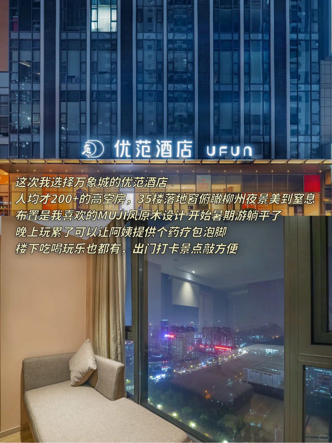 不做攻略别来柳州嗦粉🌸超全吃喝玩乐攻略