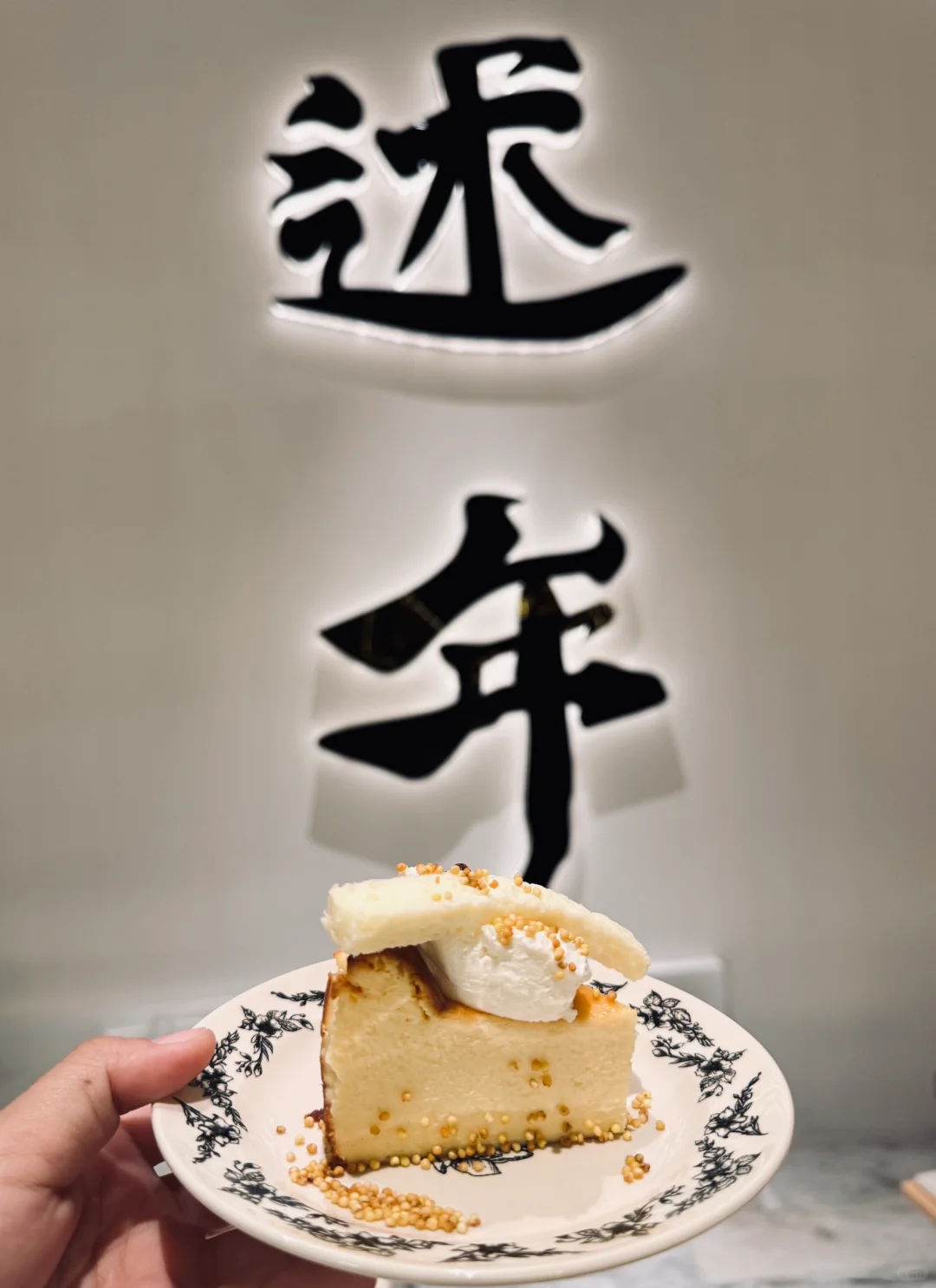 柳州这家软心巴斯克，奶酪脑袋二刷都不腻！