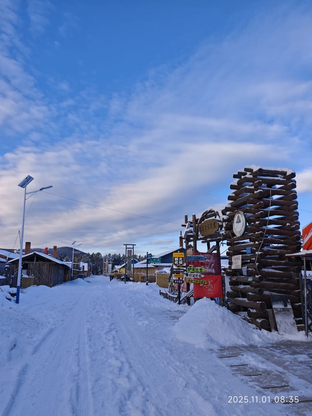 南宁-漠河，小土豆的快乐追雪日记❄️