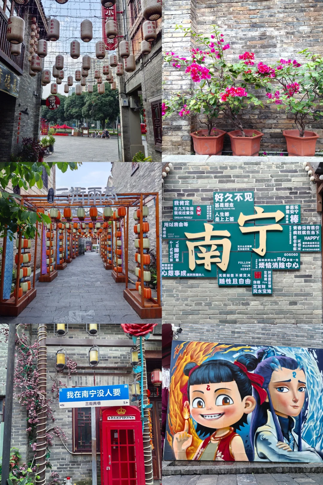 南宁邕州古城三街两巷清晨版