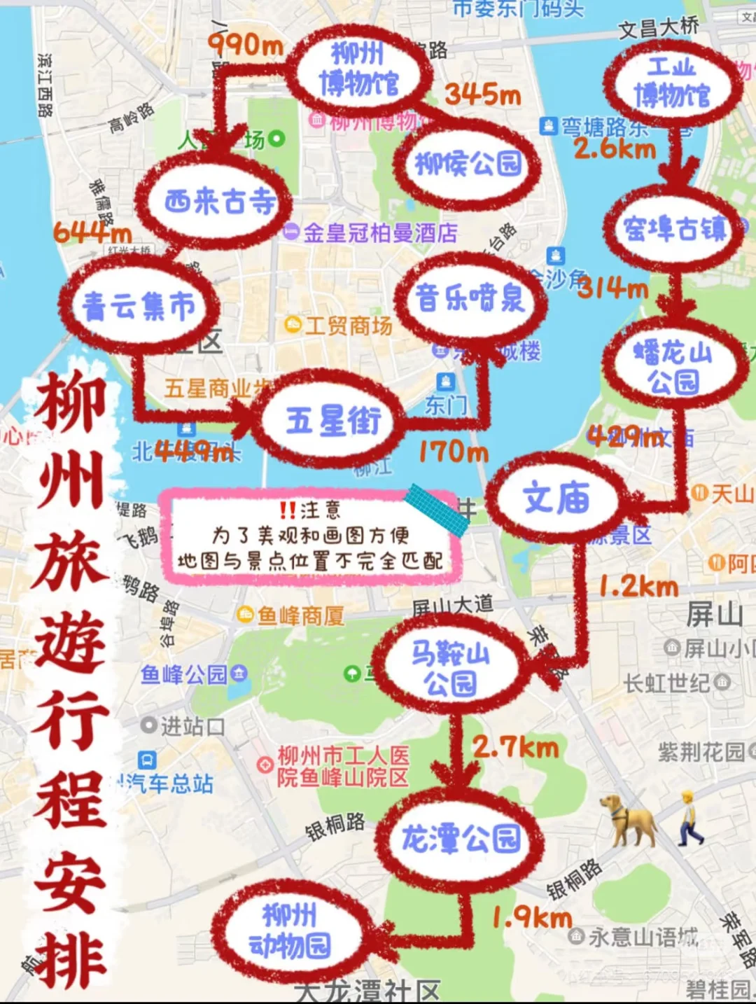 柳州3天2夜攻略｜人均800玩到不想回家！