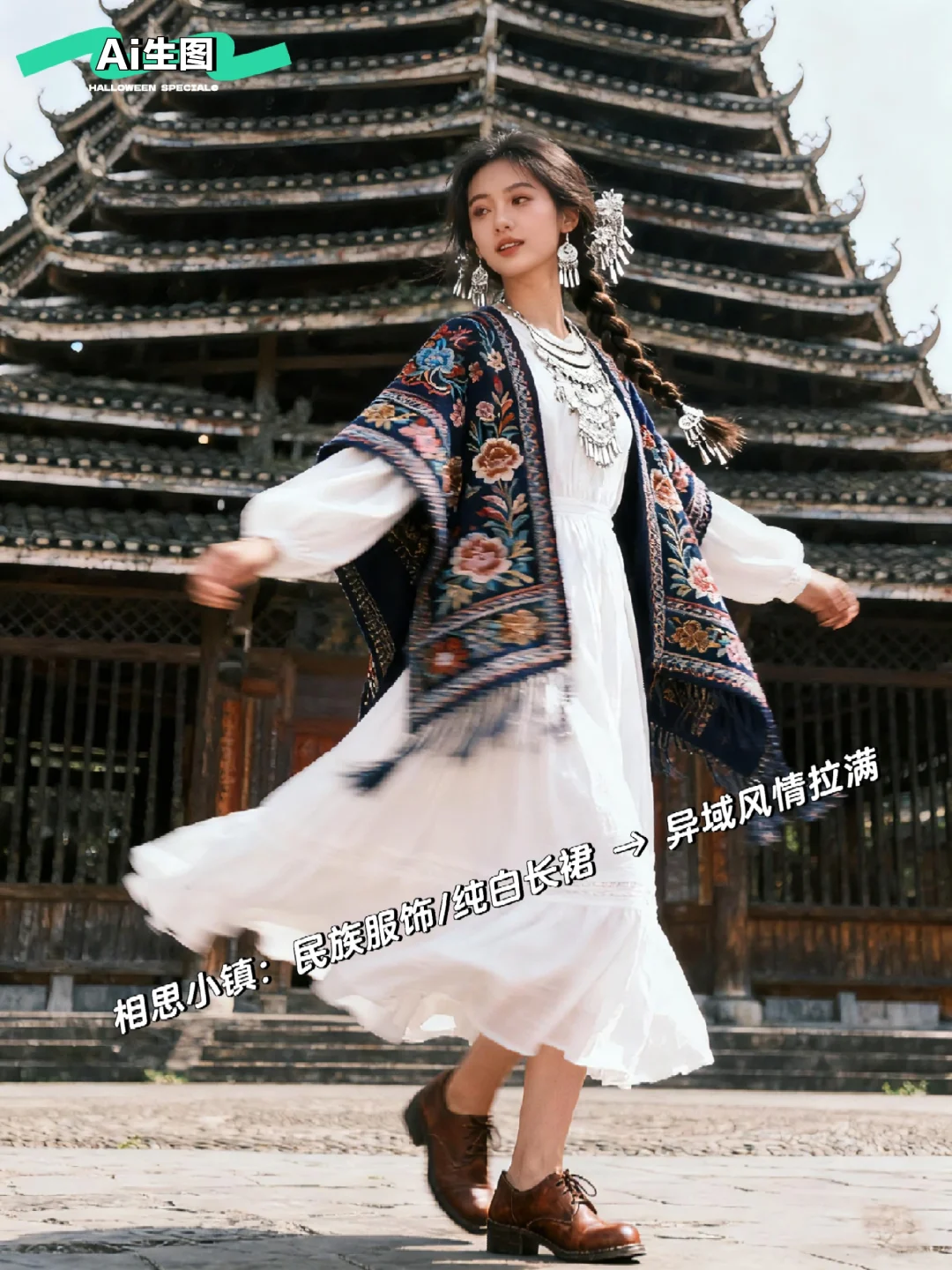 快存下❗南宁宝藏拍照打卡点，秋冬穿搭参考