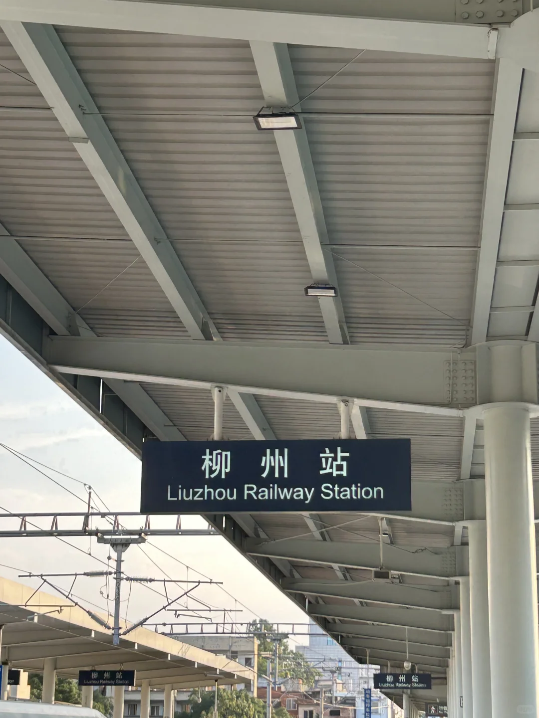 柳州｜三天两晚攻略分享