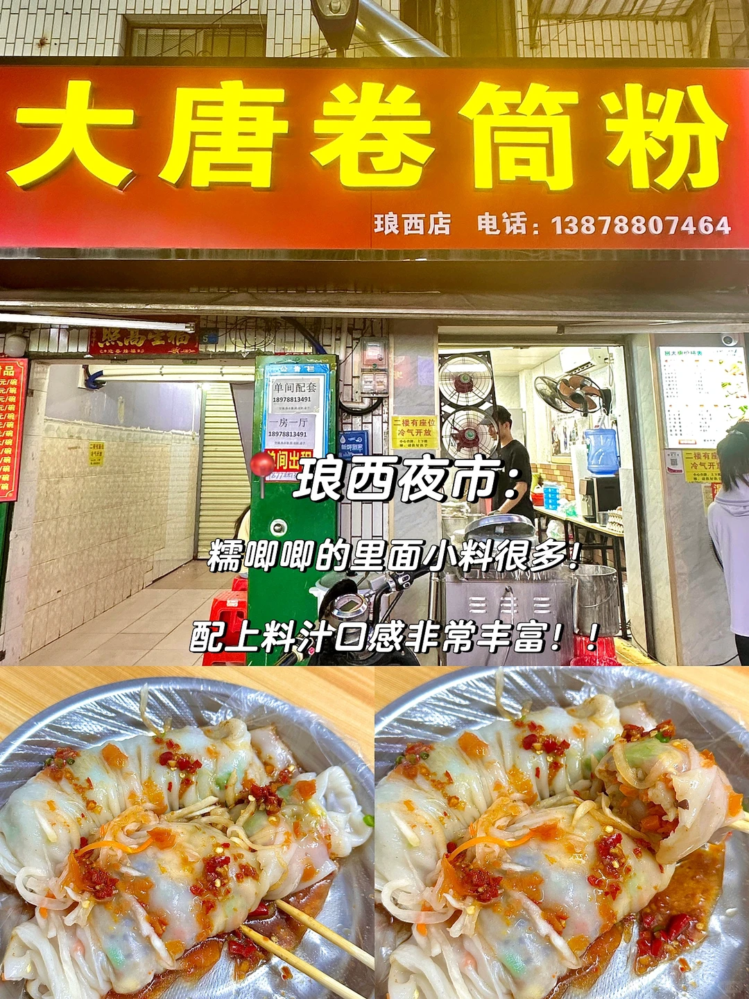 全网最全南宁攻略来喽！！！