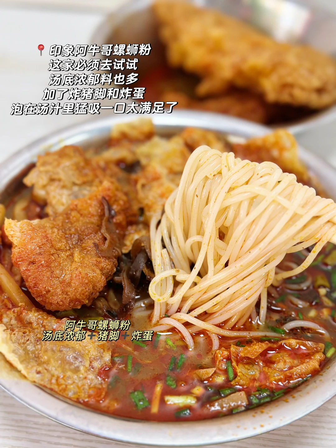 柳州三天逛吃攻略📒不做特种兵‼️图附定位📍