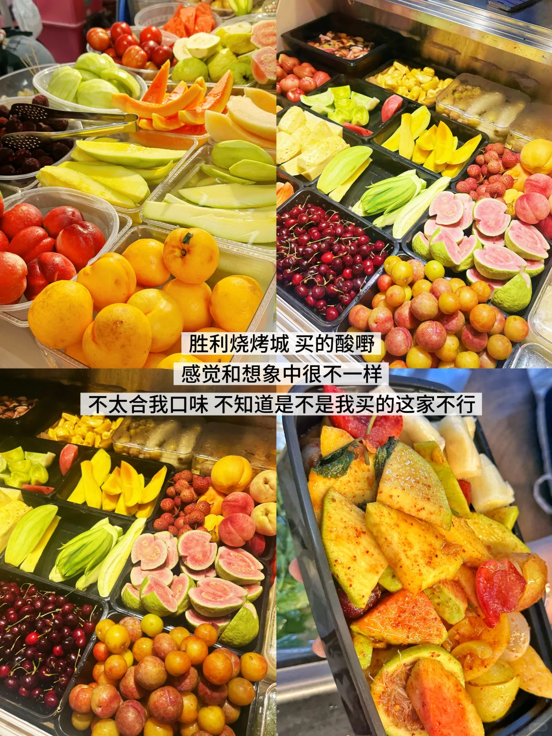 去柳州恨不得有1TB的胃！根本吃不完（纯吃版