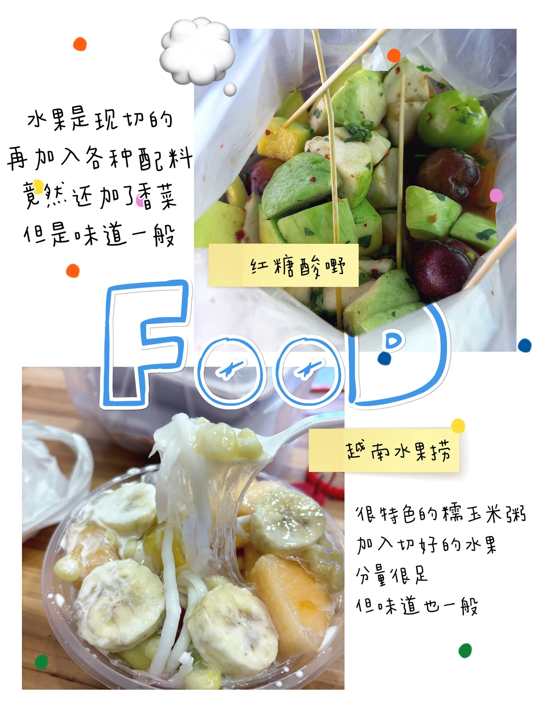 谁懂南宁这一口的含金量（美食篇😋）