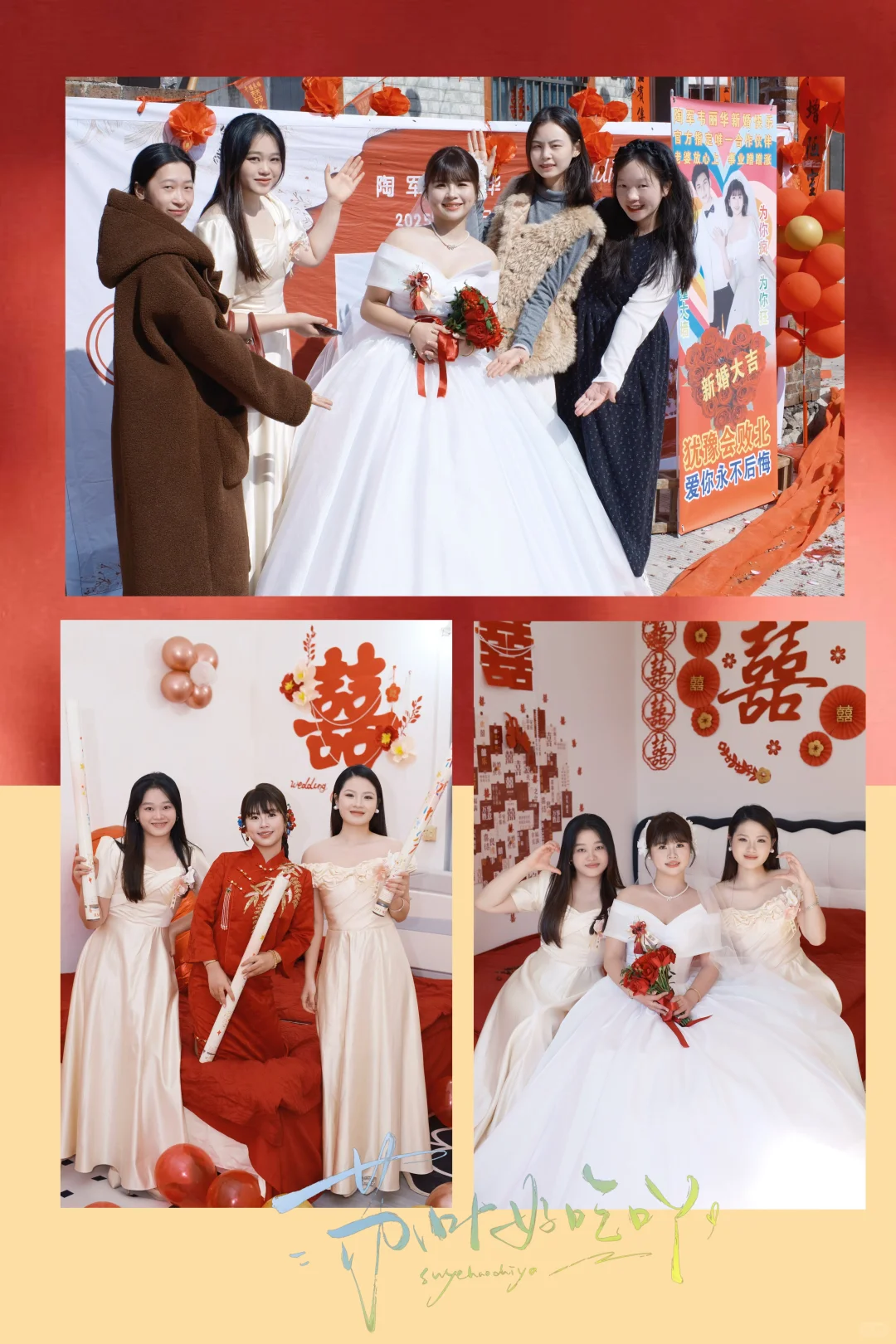 柳州婚礼跟拍 ▏在家人朋友的爱里圆满礼成！