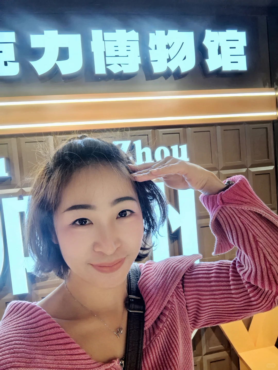 柳州巧克力博物馆