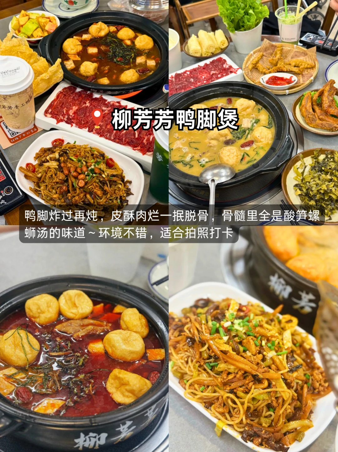 在柳州爽吃的两天！！怒吃18顿！！纯吃攻略来了