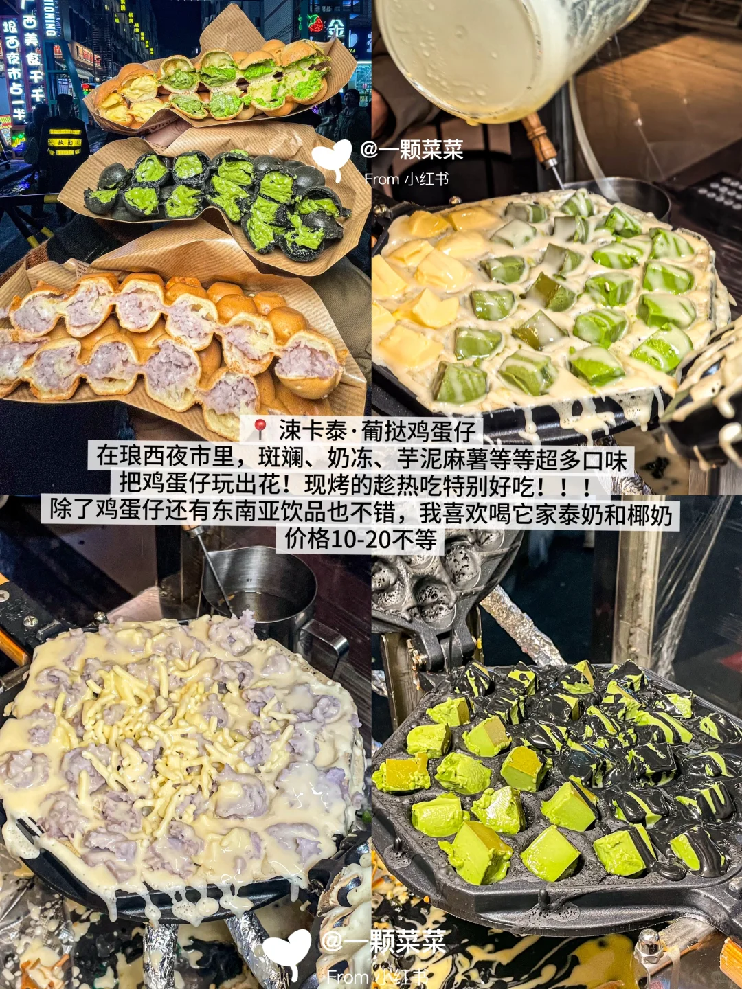 本地人整理的南宁纯吃美食攻略！！