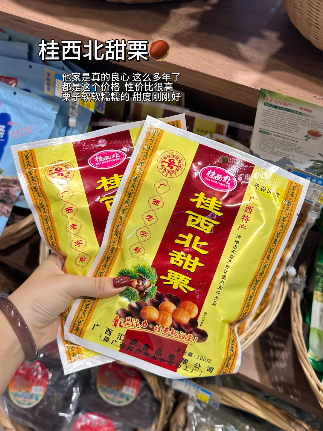 南宁带手信bi看！！逛了两个小时。。