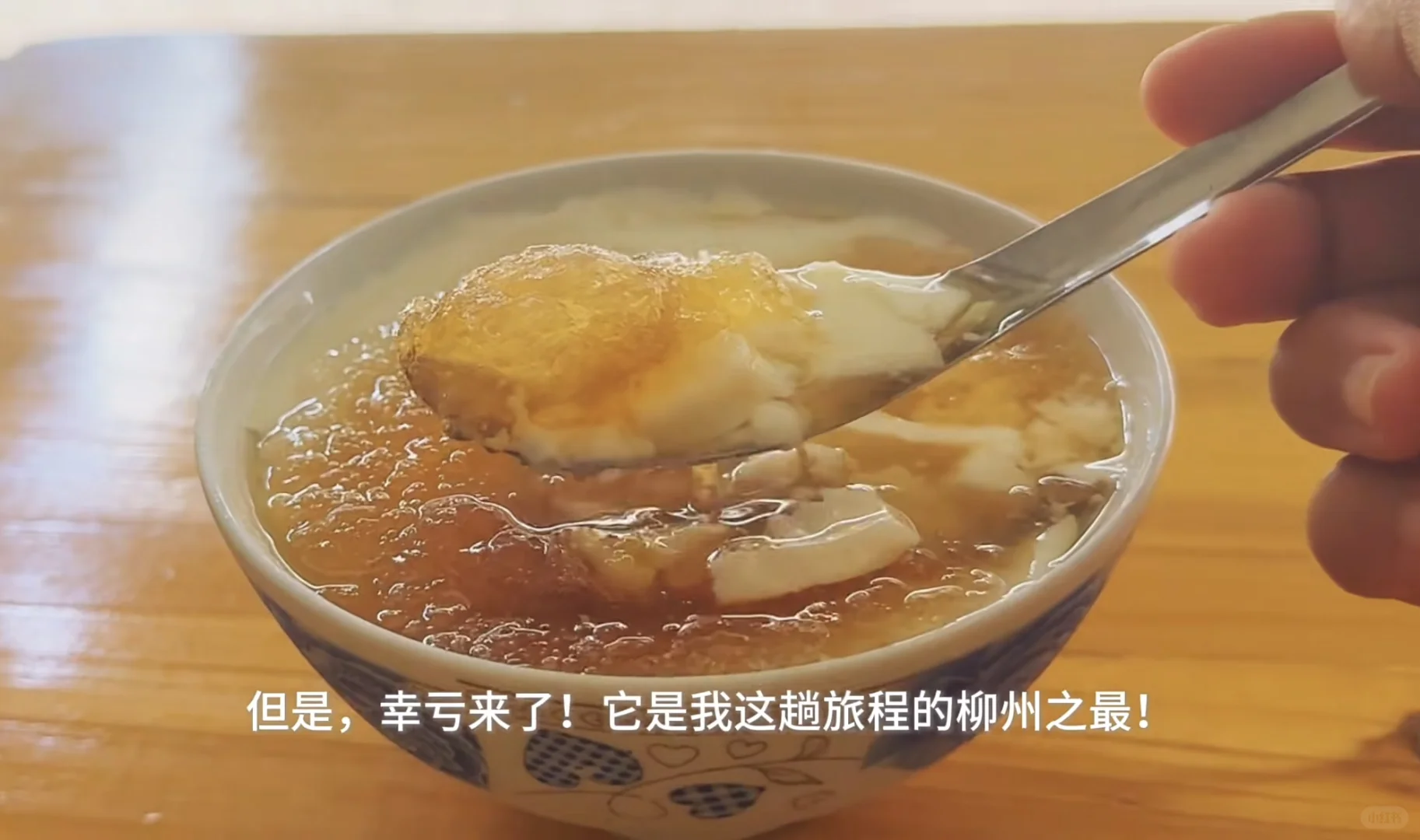 在柳州如果不吃一定会后悔的店