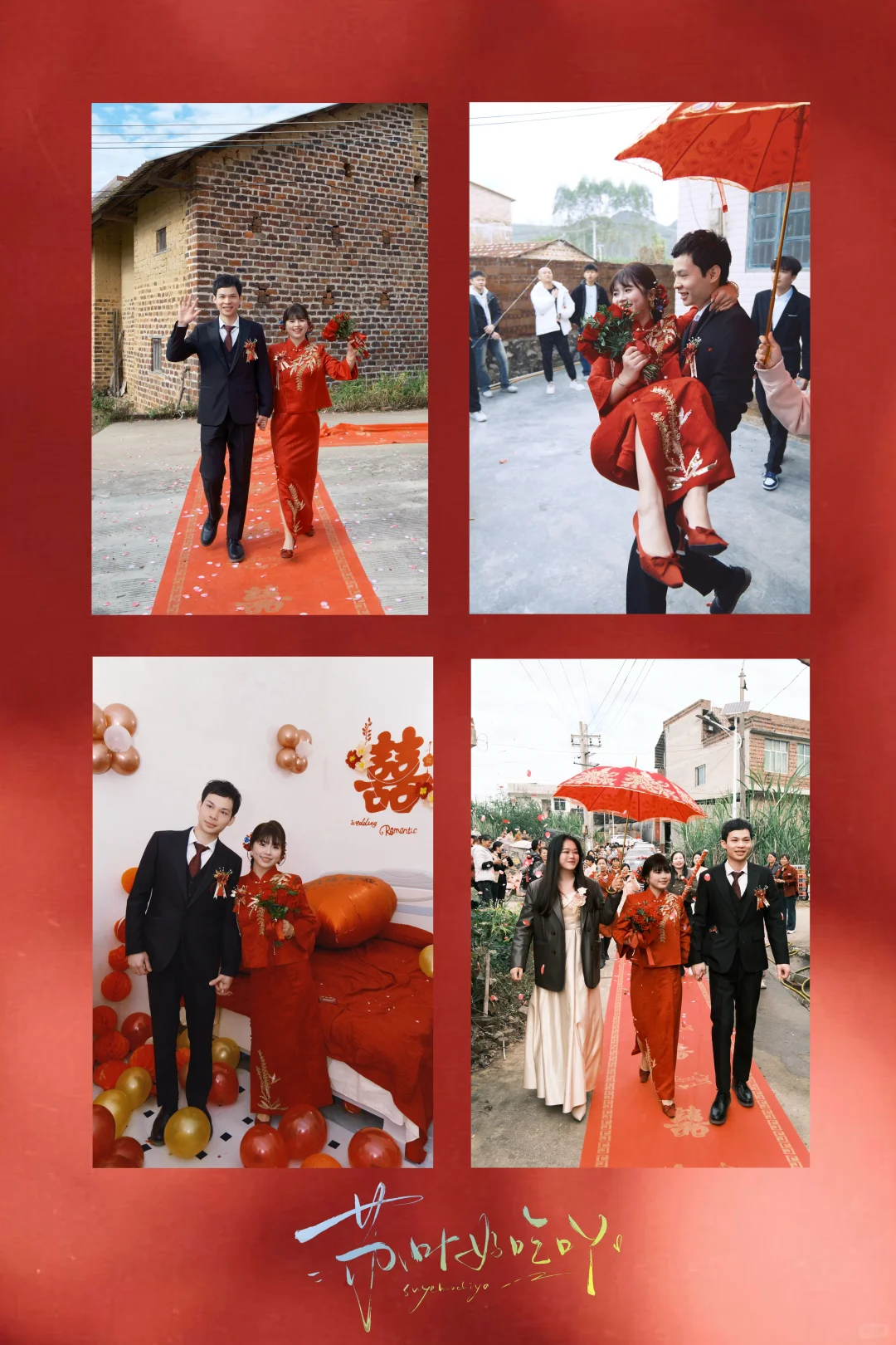 柳州婚礼跟拍 ▏在家人朋友的爱里圆满礼成！