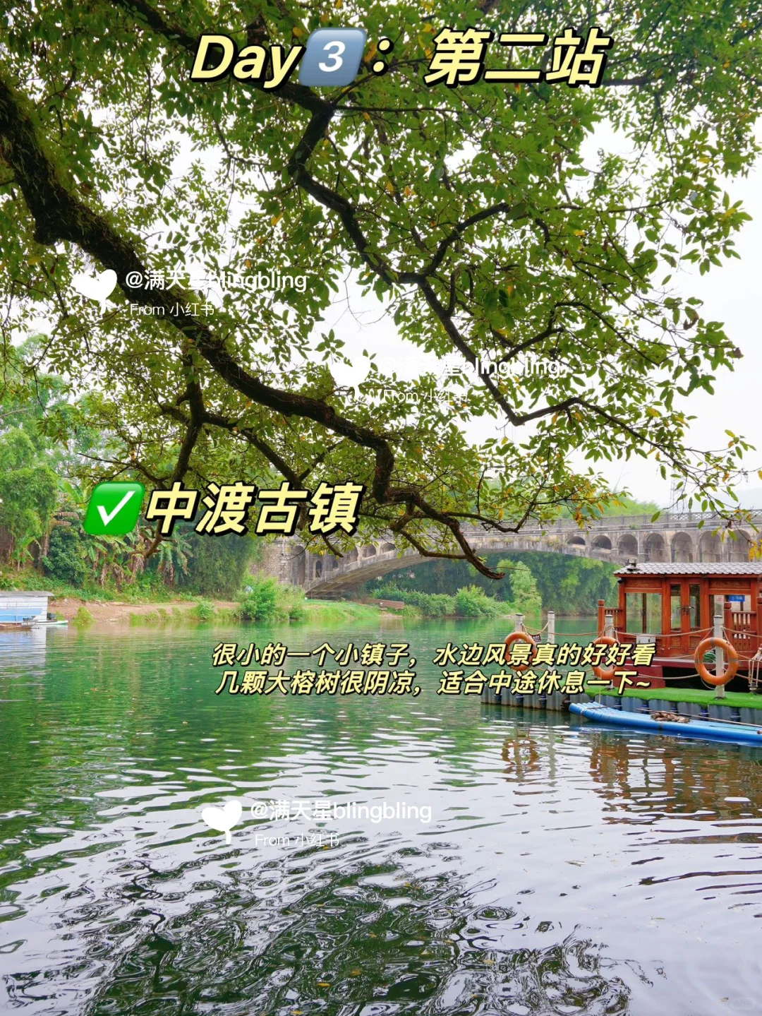 三刷柳州…才总结出的三日游攻略！！建议收藏