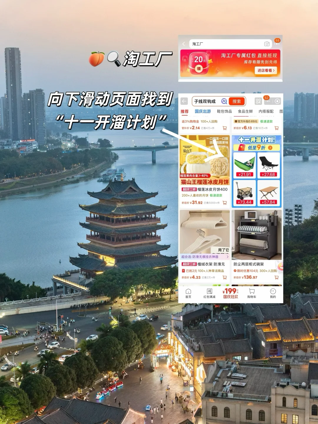 抄作业！来南宁玩两天，请直接复制这条路线‼️