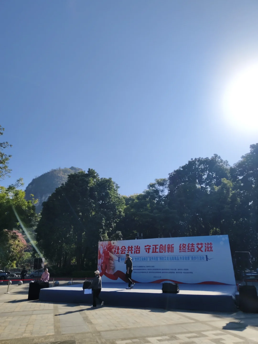 环柳州马鹿山健步行！🔥🔥🔥