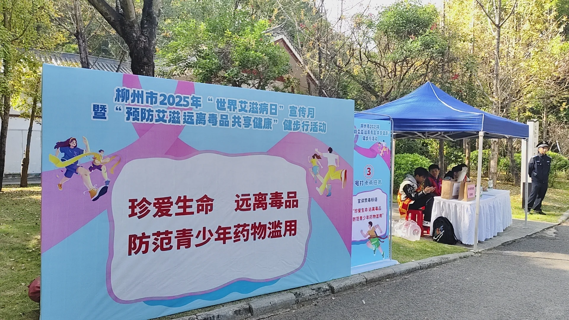 环柳州马鹿山健步行！🔥🔥🔥