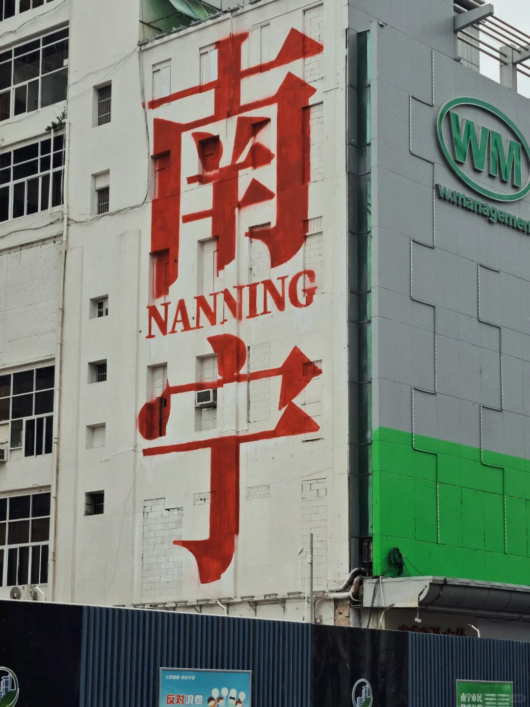 📍南宁旅游攻略💚3天2夜必打卡景点全拿下！