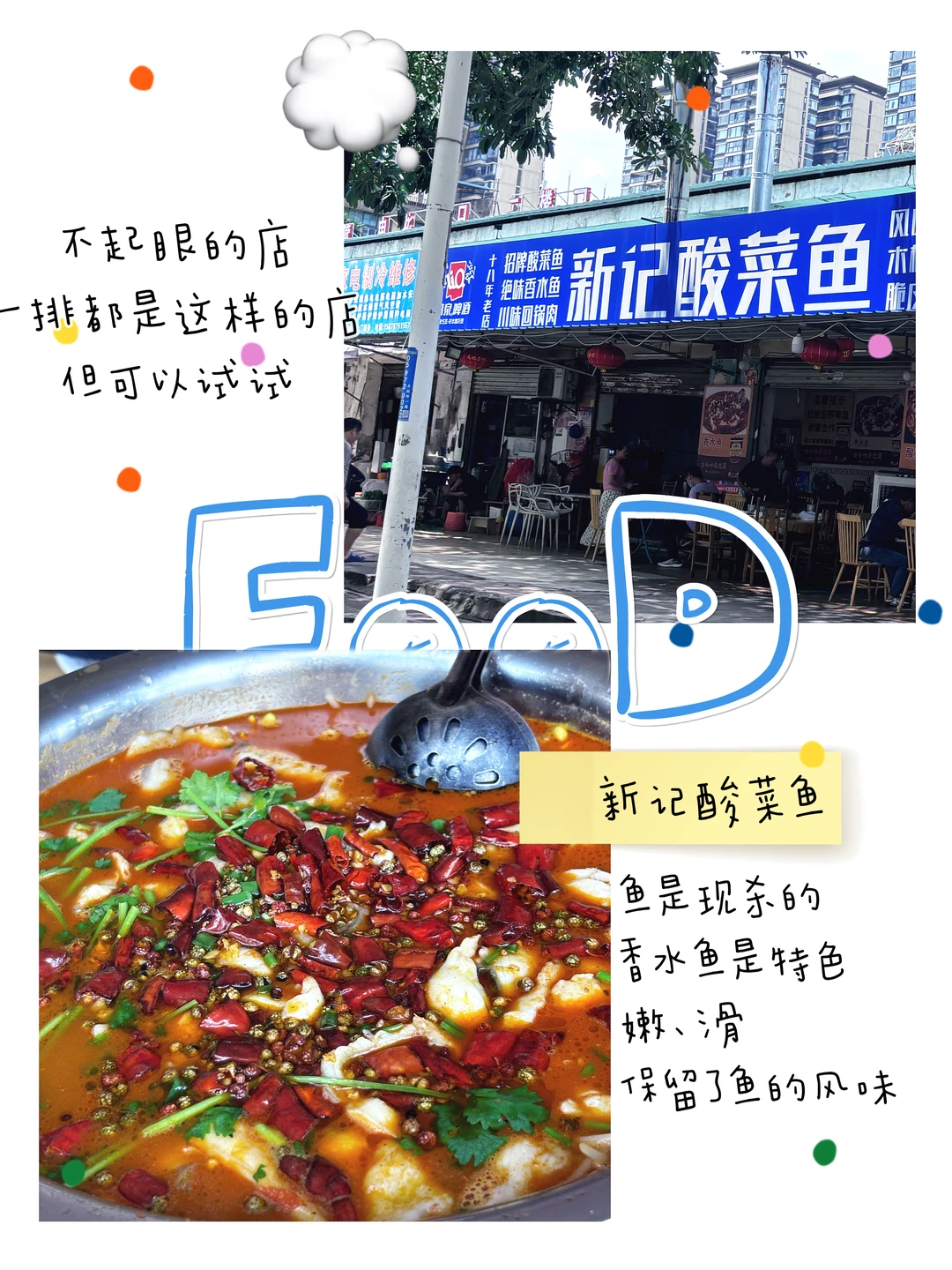 谁懂南宁这一口的含金量（美食篇😋）