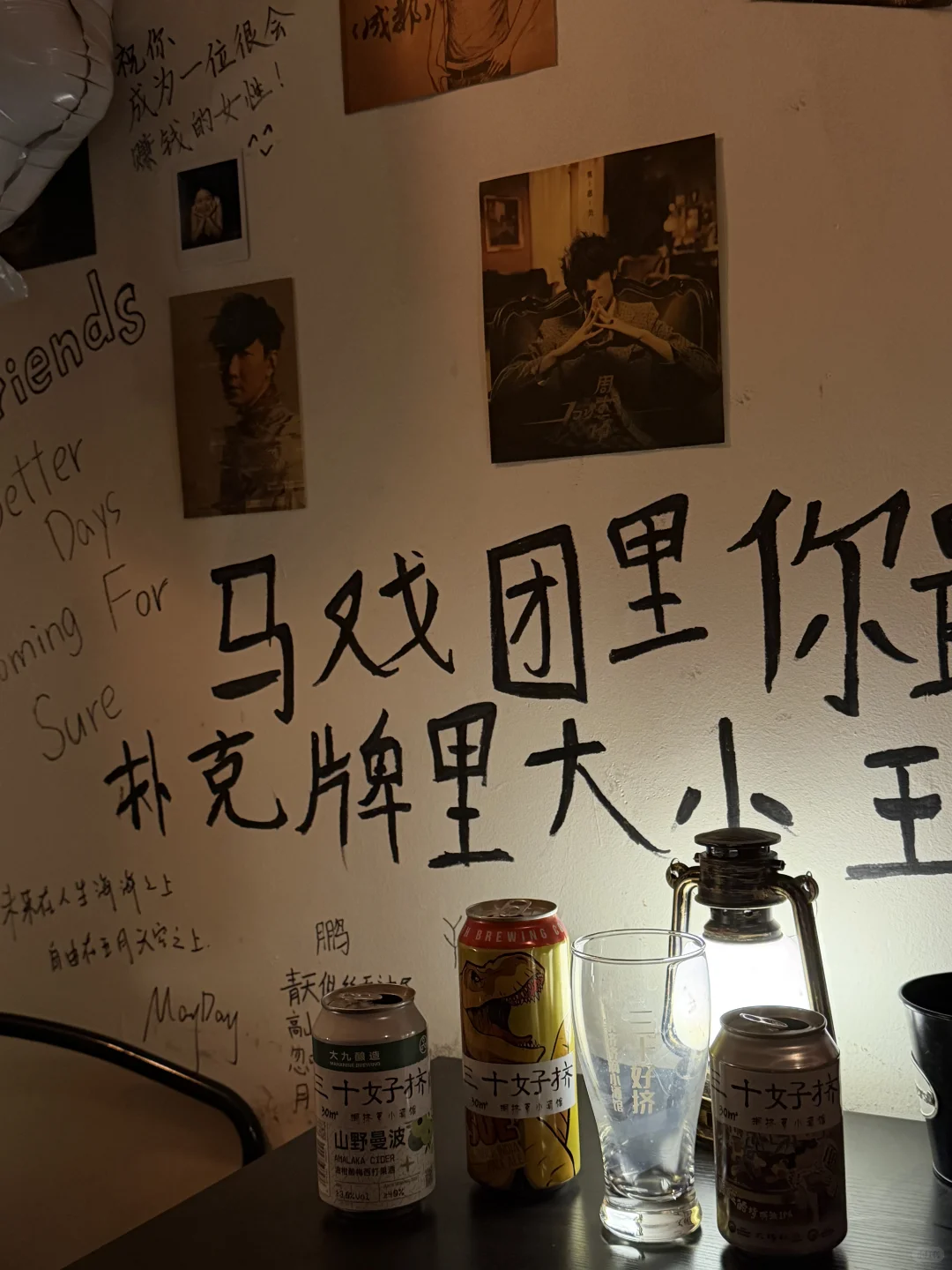 柳州没骗我❗️人均20💰拿下午夜氛围感小酒馆