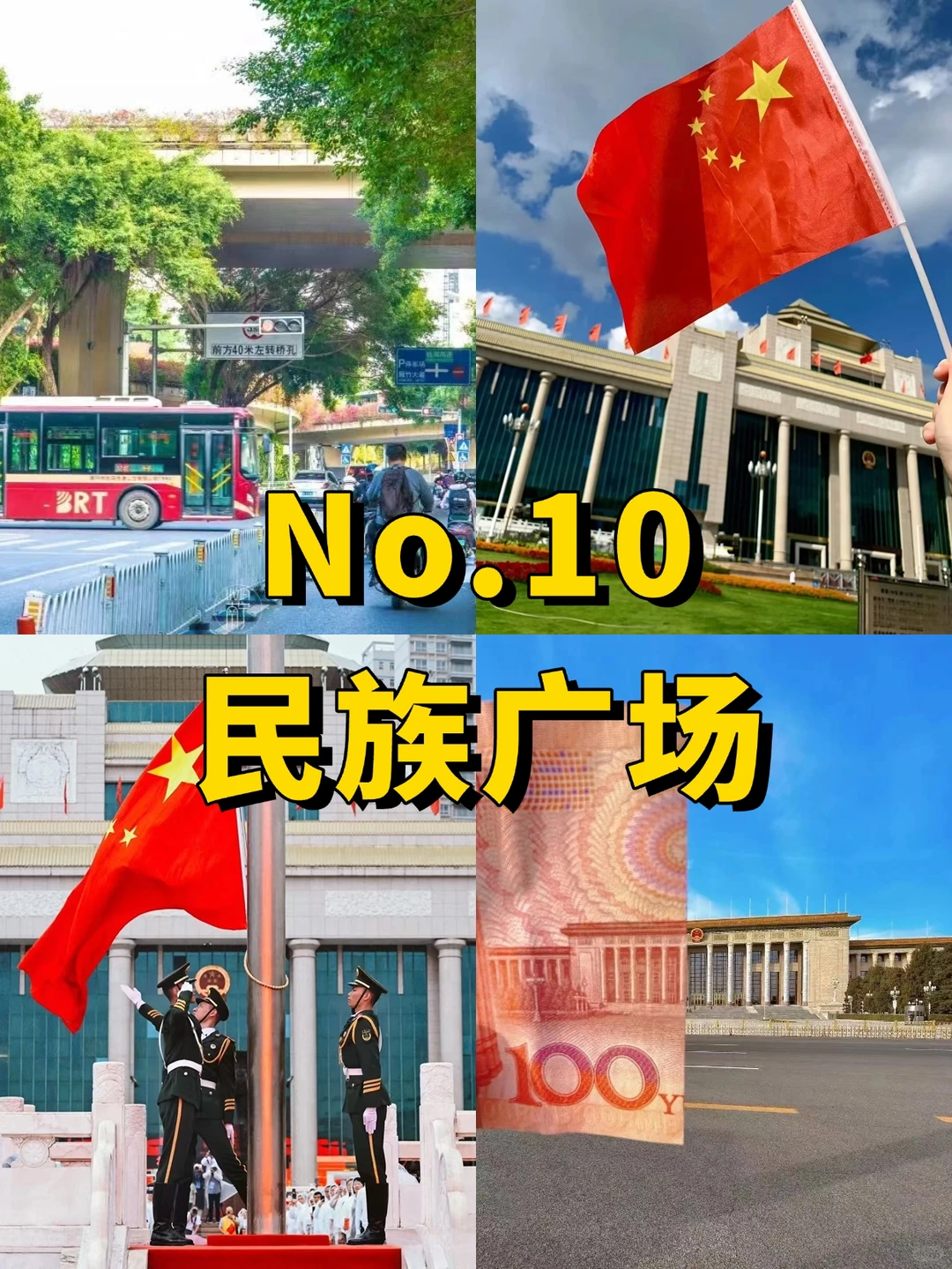 南宁十大必去打卡点❗️你去过几个？
