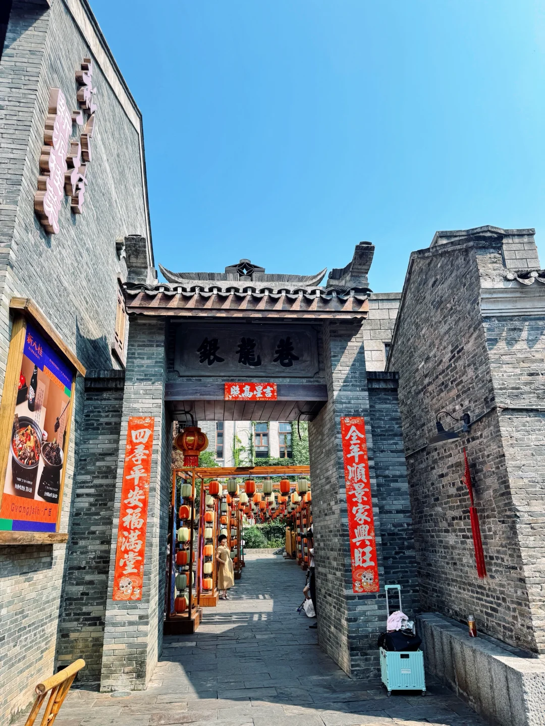 南宁三街两巷｜青砖黛瓦里藏着的老邕州浪漫✨