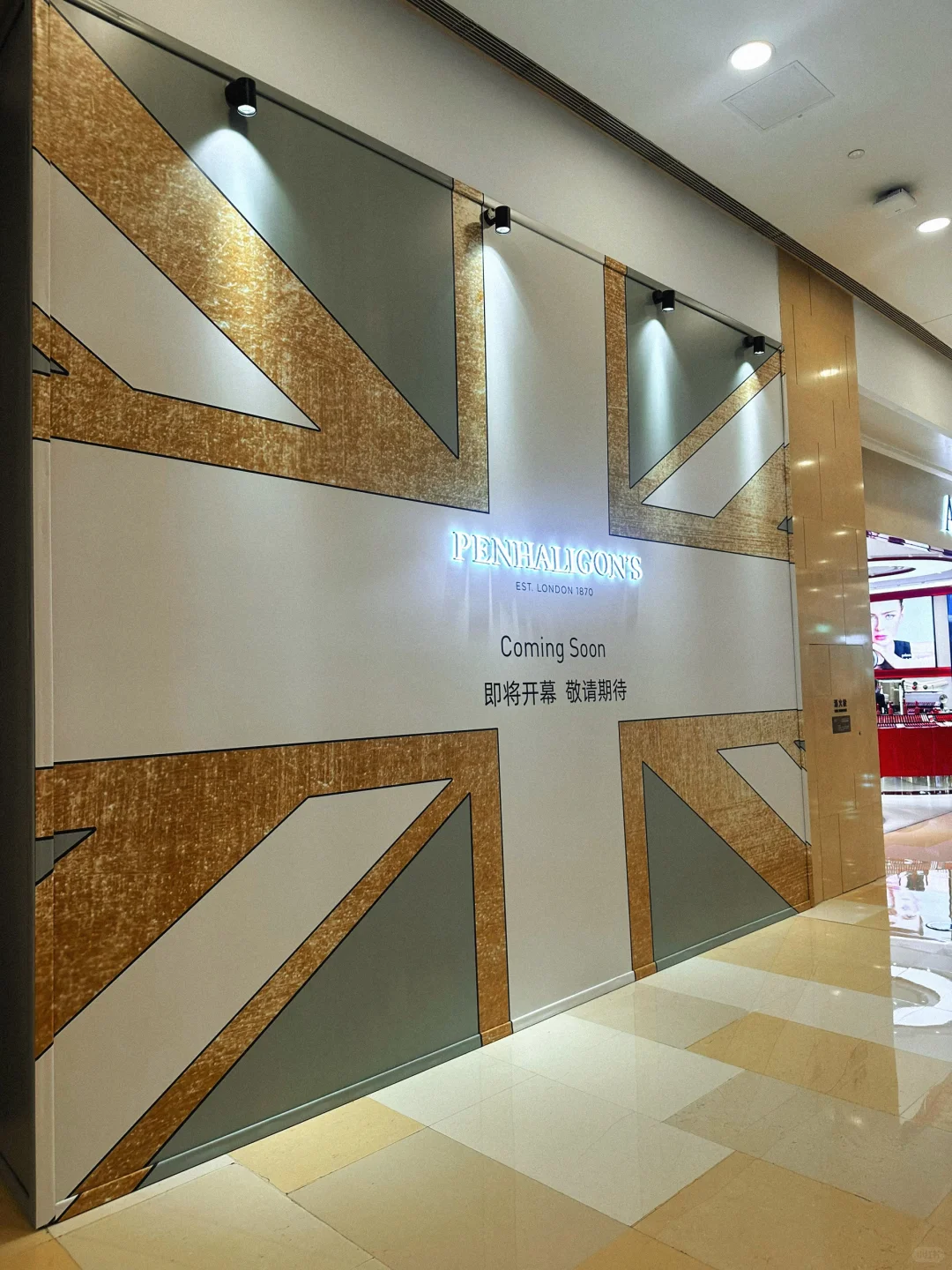 潘海利根！！南宁万象城还是太权威了