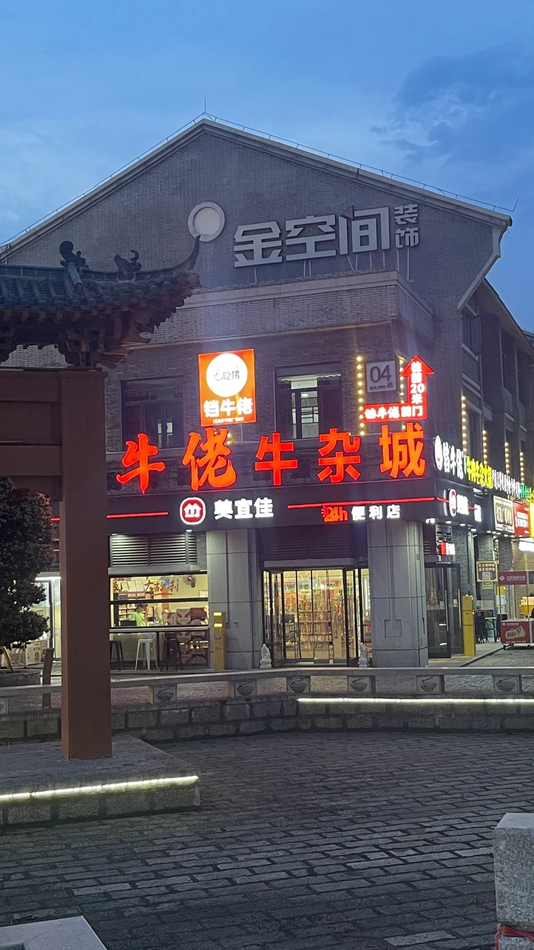 柳州，你真的太好吃了