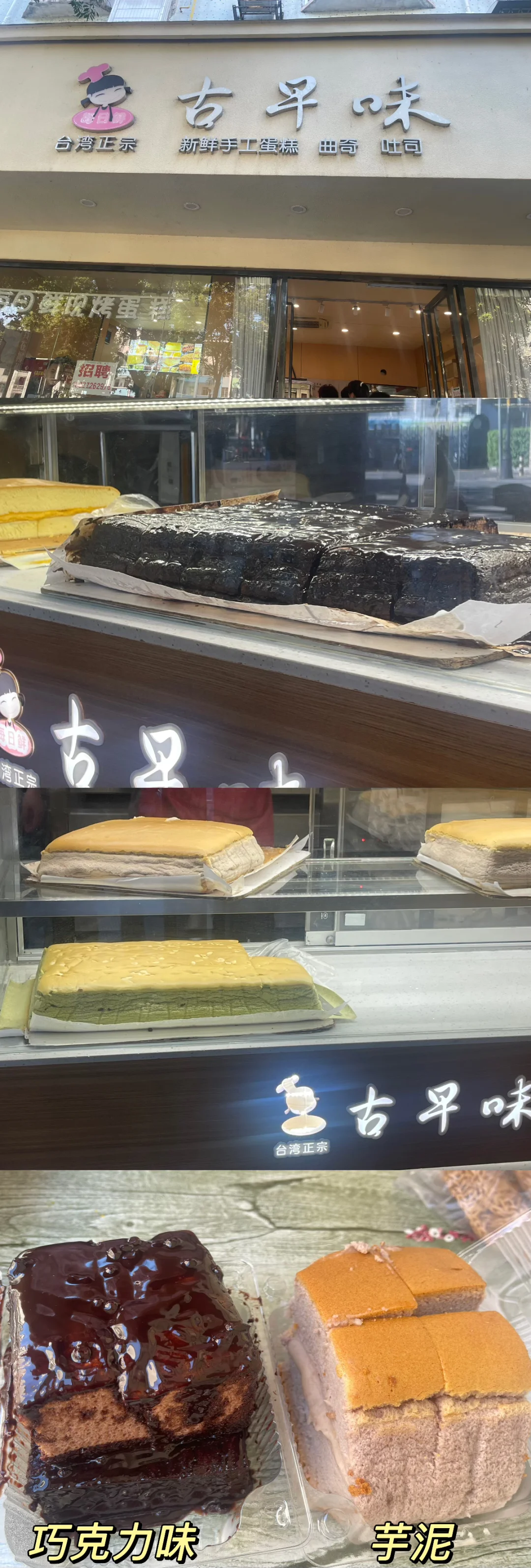 柳州两天两夜游