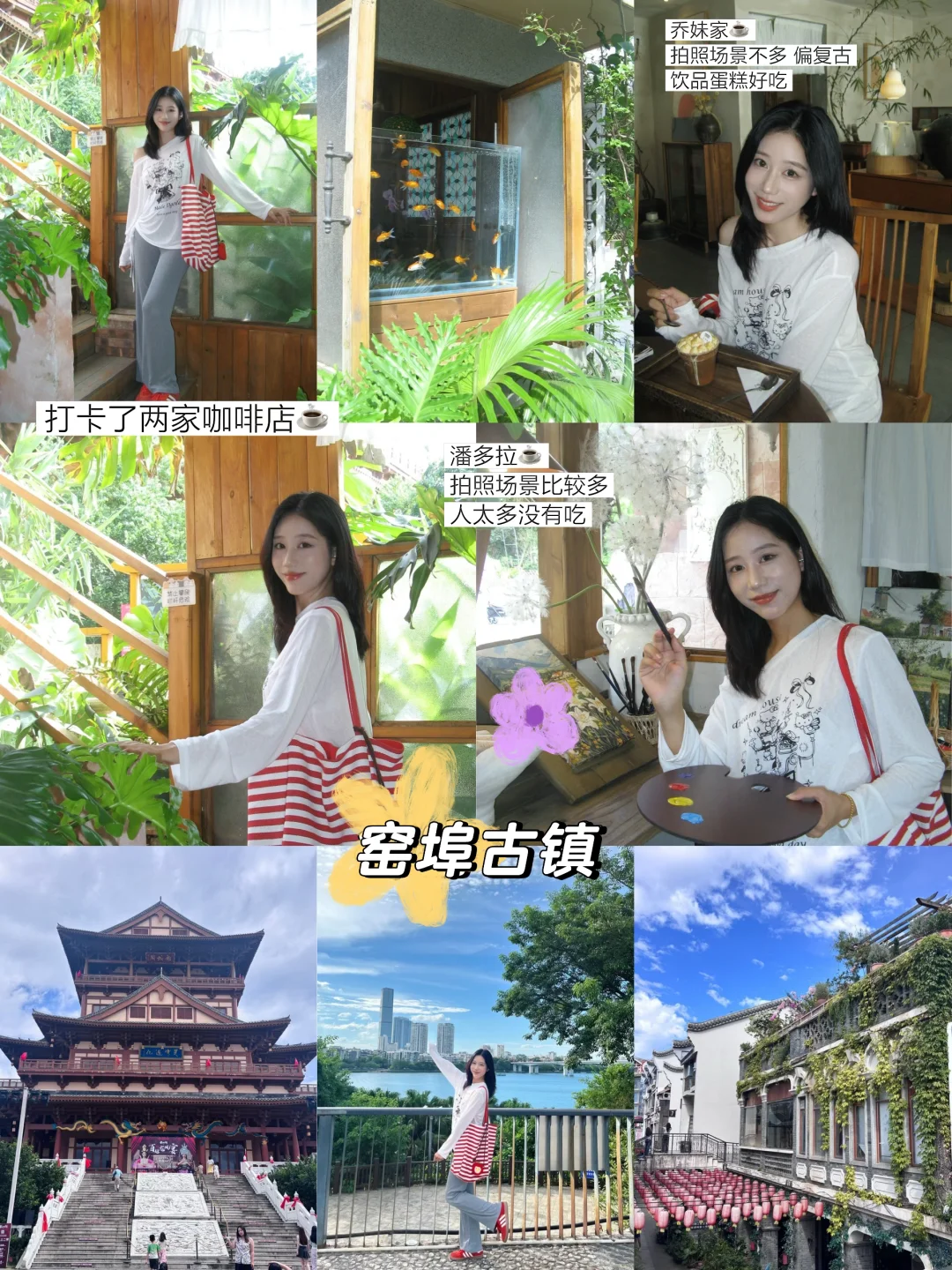 广西柳州🍜两天一夜嗦粉计划（附攻略➕美食）