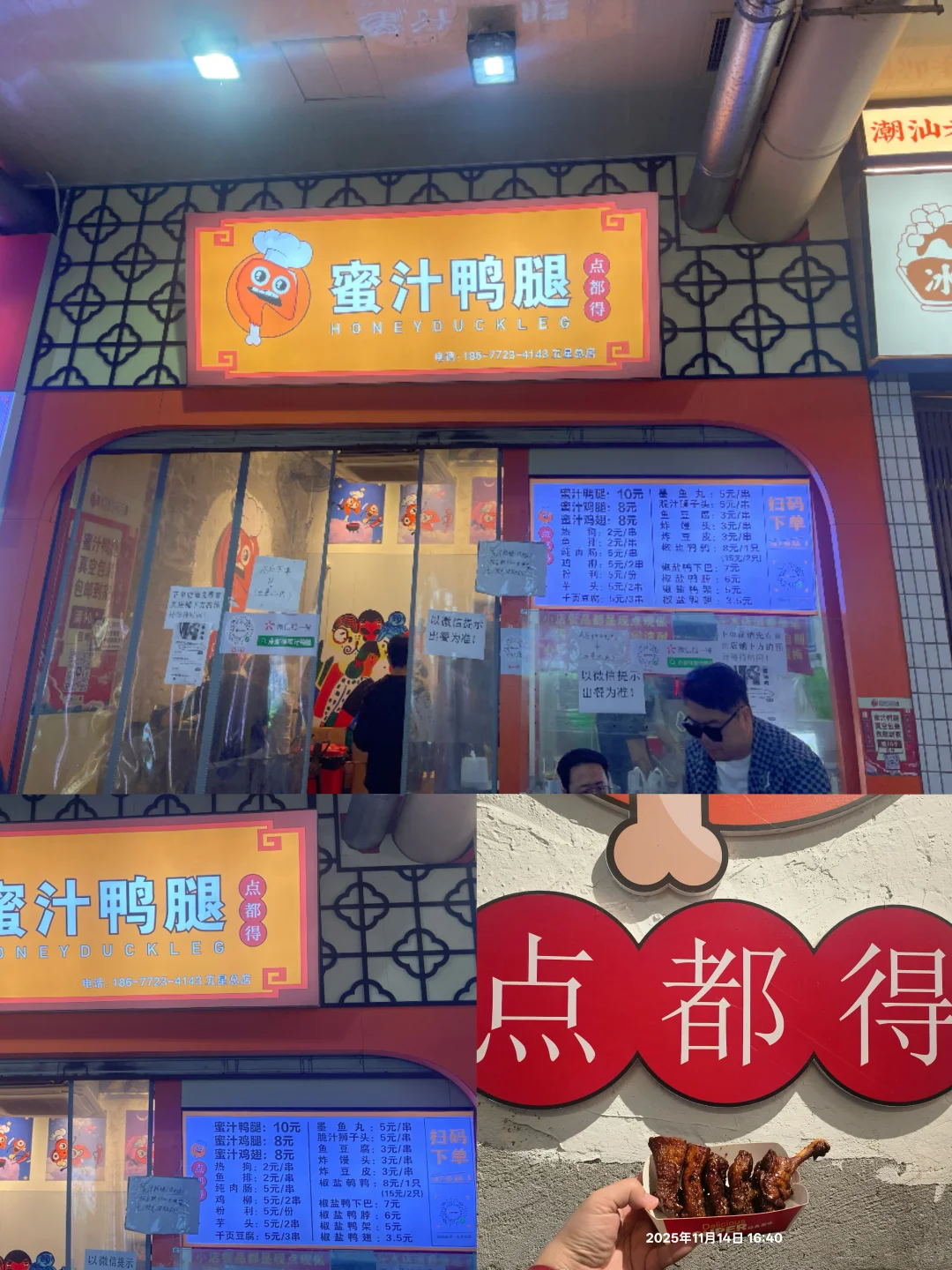 柳州两天两夜游