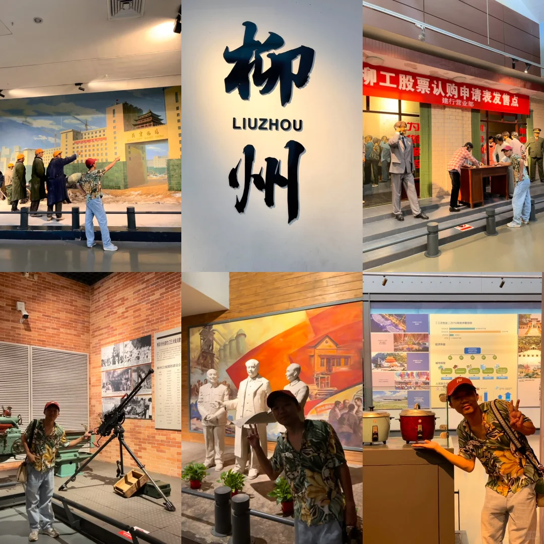 湛江特种兵三天两夜游之柳州（附详情攻略版）