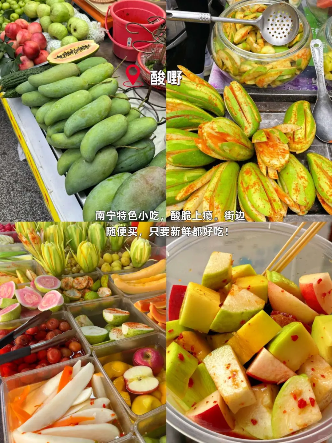 南宁美食之旅，11 家不踩雷打卡！