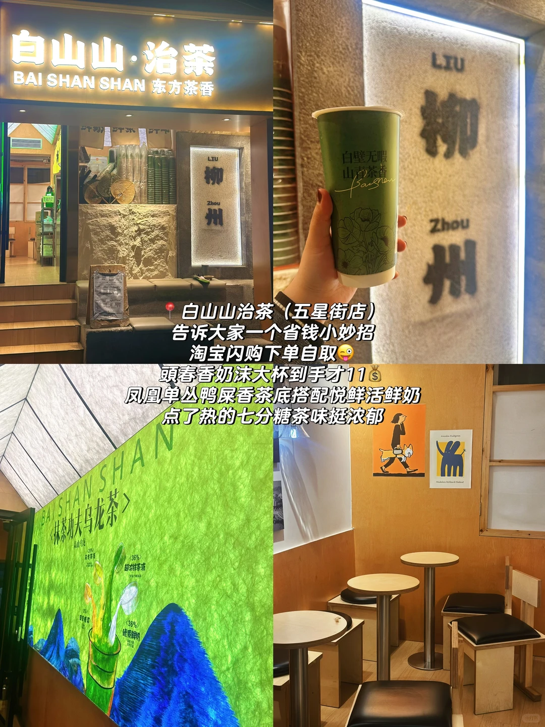 柳州三天逛吃攻略📒不做特种兵‼️图附定位📍