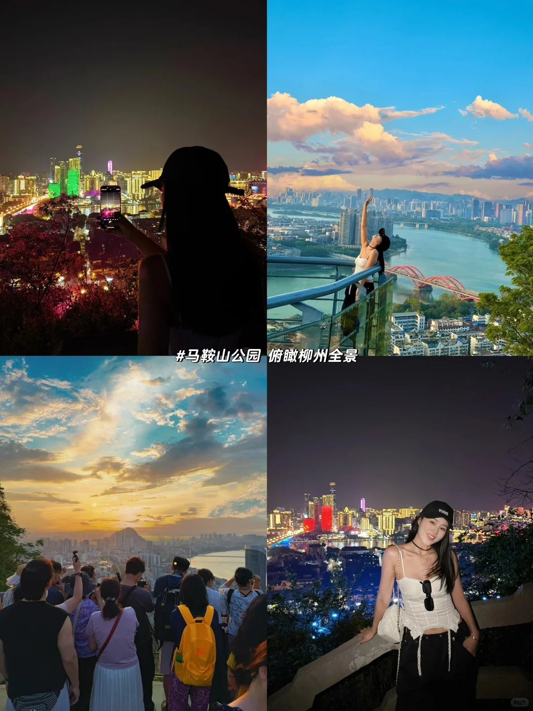 柳州两天一夜攻略‼️不绕路玩遍柳州✔️